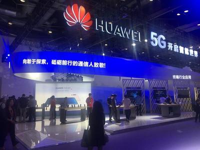 禁止華為5G將犧牲1500個工作崗位，華為向該國發出通訊設備維護警告